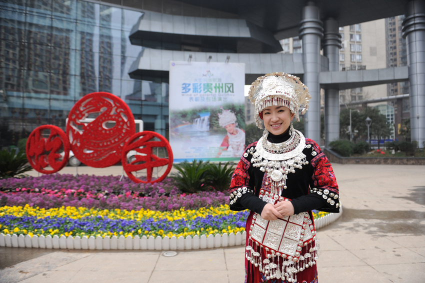 中国苗族民族歌手,贵州省歌舞剧院80后独唱
