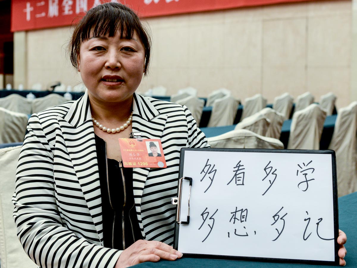 ȫ���˴������ɽ��������ҵ�������޹�˾�����ˢ����ѩƼ����д�µĹؼ��ʣ��࿴����ѧ�����롢��ǣ�3��9���㣩��