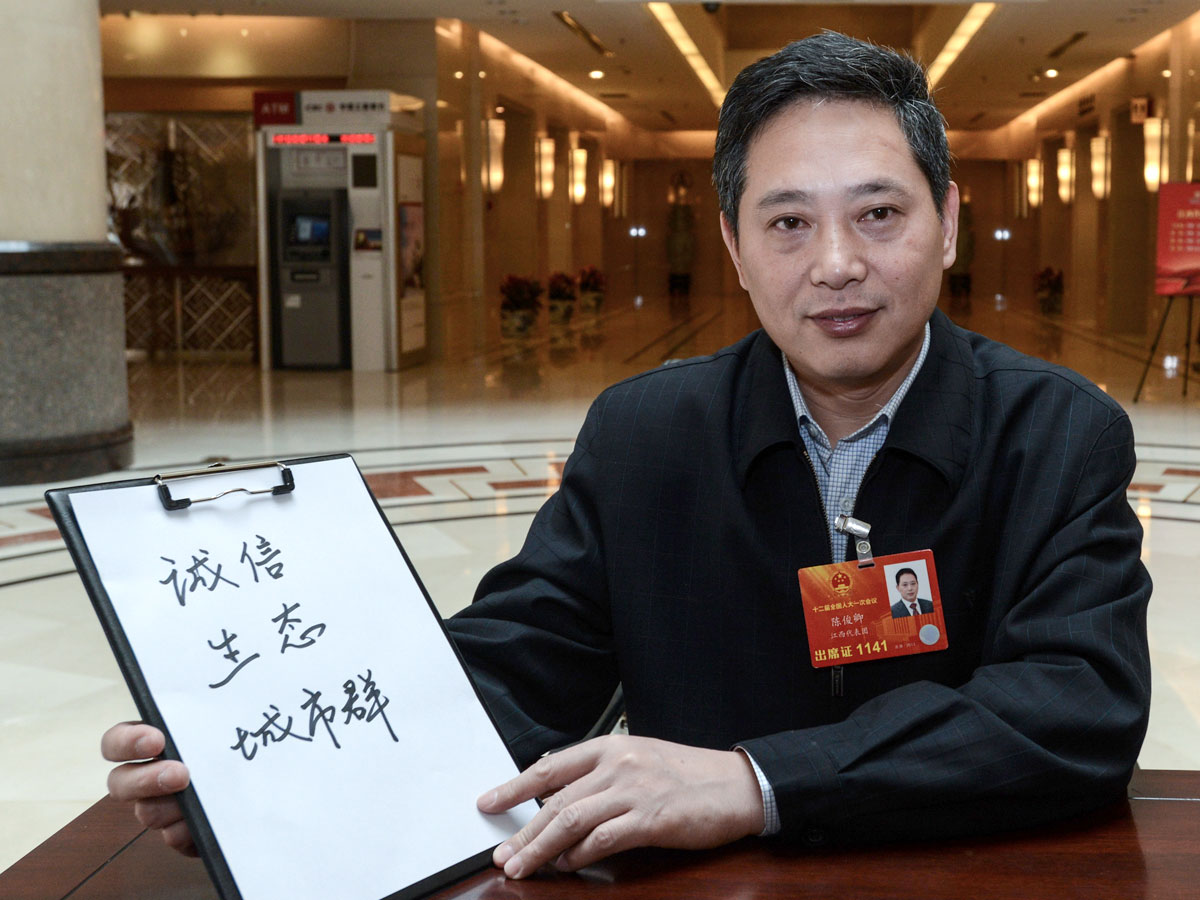 ȫ���˴�������ϲ����г��¿������д�µĹؼ��ʣ����š���̬������Ⱥ��3��11���㣩��