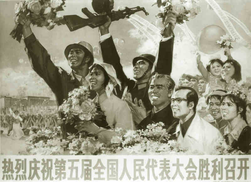 1978年2月26日至3月5日,五届全国人大一次会议在北京举行。图为庆祝五届全国人大一次会议召开的宣传画。