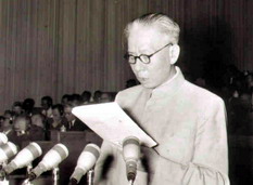 第一届全国人民代表大会常务委员会委员长刘少奇。