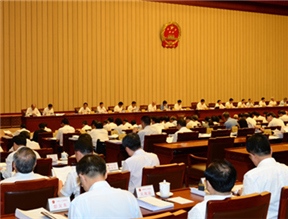 十三屆全國人大常委會第十一次會議在京舉行