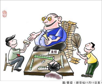 收入证明_走穴收入