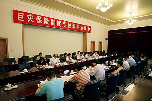 拟建巨灾保险制度体系