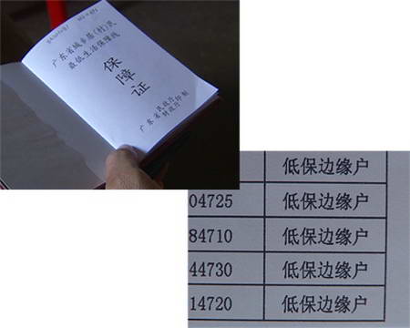 中国银行收入证明模板_中国老百姓收入(3)