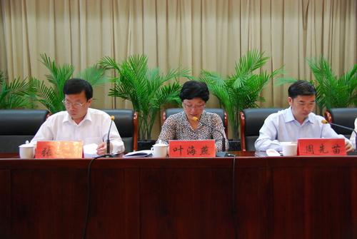 温岭市委书记叶海燕在人大工作会议上讲话