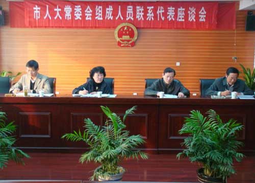 安徽:人大向代表通报工作 贯彻落实新代表法